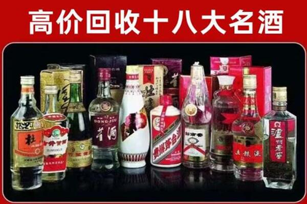 东阳市回收老酒