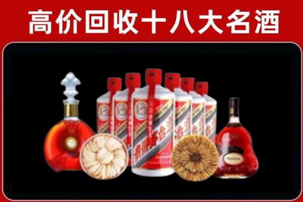 东阳市回收名酒店